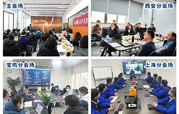 企業(yè)動(dòng)態(tài)丨“向上捅破天，向下扎到根”，麥克傳感第四屆技術(shù)大會(huì)圓滿結(jié)束